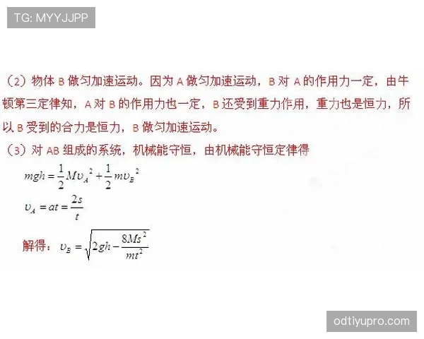 阿尔巴34岁速度下滑:冲刺与回追能力衰退的机制与影响分析 阿尔巴34岁速度下滑:冲刺与回追能力衰退的机制与影响分析