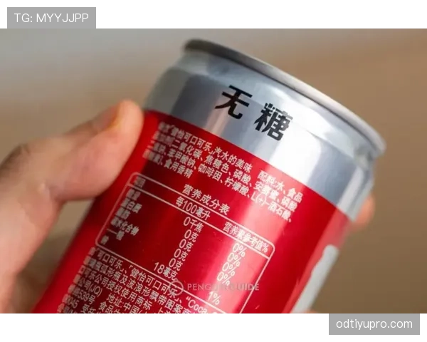 龚翔宇家的冰箱里塞满了蛋白粉,连饮料都喝无糖的 龚翔宇家的冰箱里塞满了蛋白粉,连饮料都喝无糖的